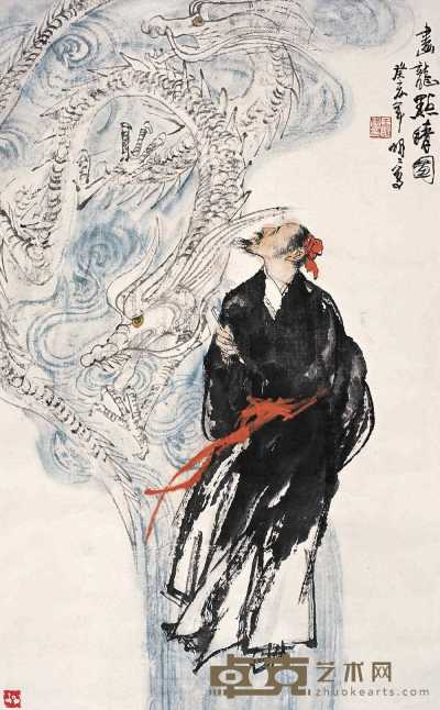 王明明 1983年作 画龙点晴图 镜心 93.5×58cm